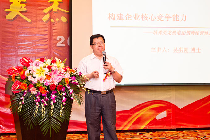 2013經(jīng)銷(xiāo)商年會(huì)